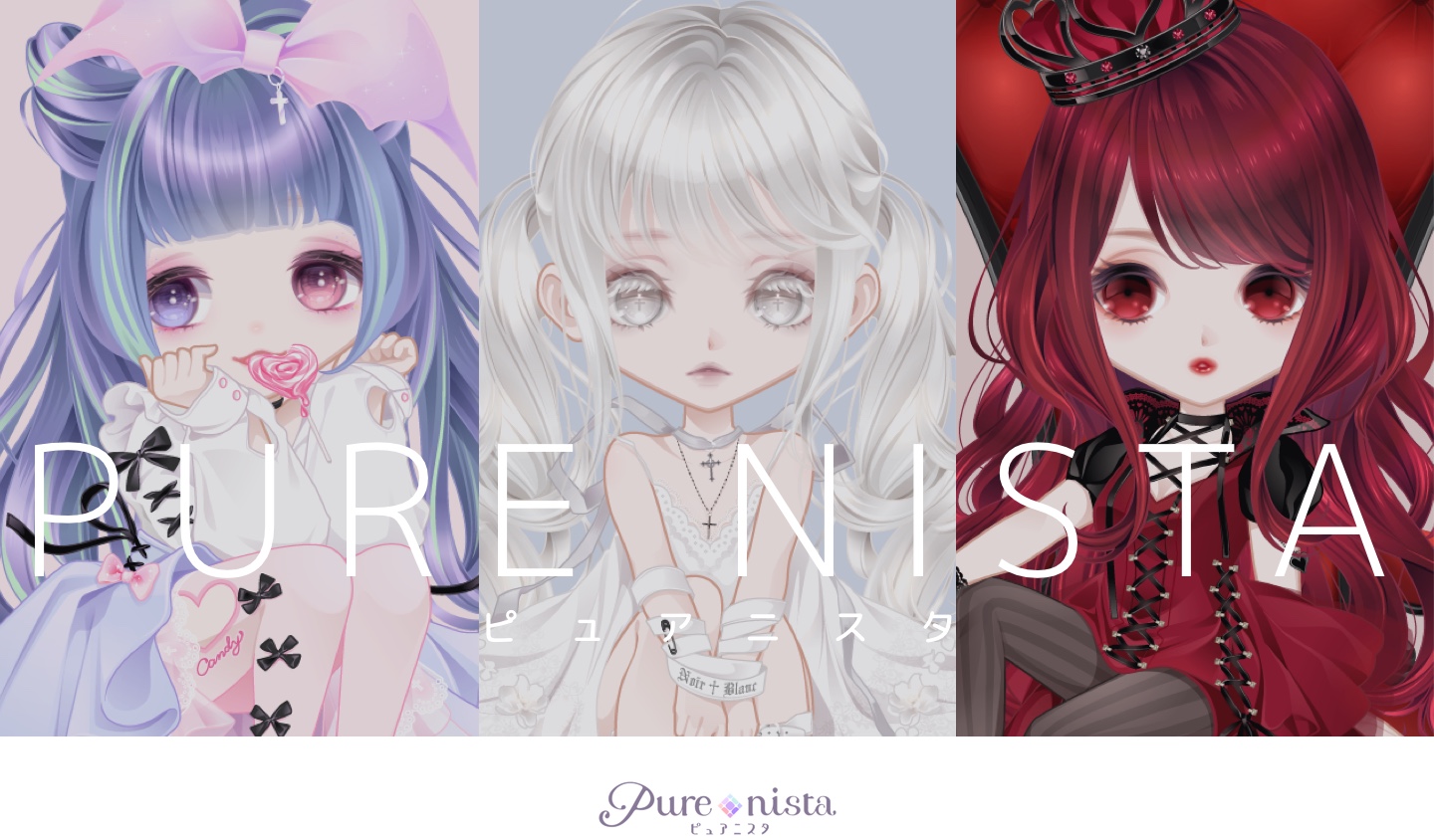 purenista